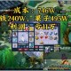 梦幻西游跑环博主昵称 跑环 游戏 游戏