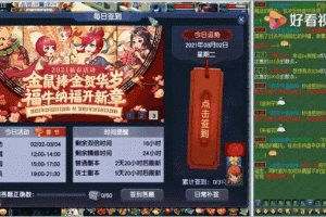 梦幻西游赤天虎技能 西游，资质 老虎