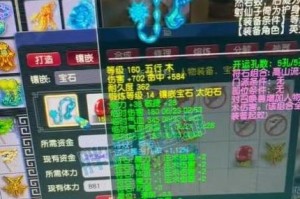 梦幻西游菠萝小王多少钱 多少钱 小王 菠萝
