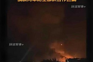 美国袭击伊朗事件深度解析，2020年美伊冲突升级，苏莱曼尼事件背后的战略博弈与地区安全危机