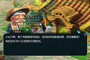 梦幻西游策划被喷了吗