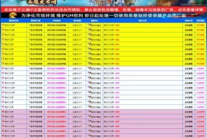 2025热血江湖私服高效战斗实战全攻略