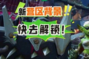 魔兽对战平台2025生态：代际破圈与元宇宙基建