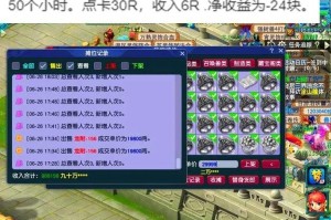 梦幻西游花100万玩五开 百万 装备，西游