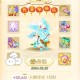 梦幻西游赐福找谁兑换，赐福，节日，赐福