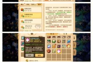 梦幻西游转换人物角色所需费用，转换，角色，转角