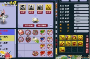 梦幻西游赐福任务有用吗