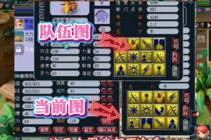 梦幻西游跟输入法冲突怎么办，梦幻，输入法，输入法