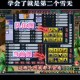 梦幻西游跟输入法冲突怎么办，梦幻，输入法，输入法