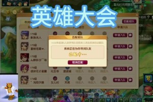 梦幻西游英雄在哪进入战斗模式