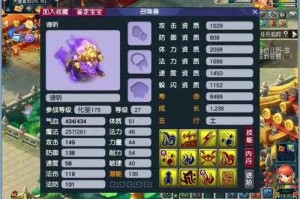 梦幻西游谛听带高隐身还是低隐，隐身，谛听，隐身