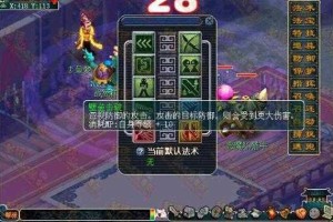 梦幻西游耐攻宠打壁垒有用吗 有用吗 防御，壁垒