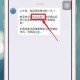 如何高效使用扣扣安全中心进行账号申诉？