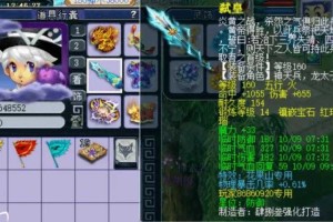 梦幻西游第一武器全部图片，特效，西游，武器