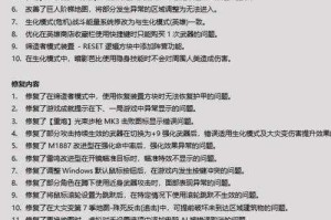 CSOL黑雾问题2025控制台命令实测指南