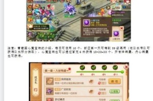 梦幻西游谁买单赚钱多一点
