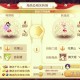 梦幻西游转过角色怎么看 转角，角色，怎么看
