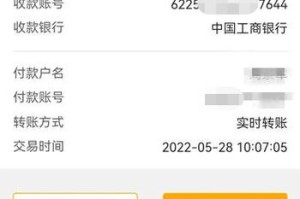 梦幻西游转账找回账号流程 记录 直接，转账