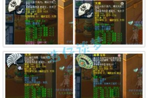梦幻西游诅咒之亡实测