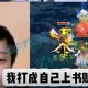 梦幻西游解说摸腿，游戏，解说 阿金