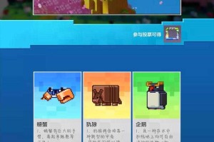 网易我的世界聊天框怎么调到上面