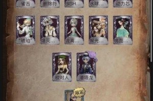 梦幻西游缝纫师怎么样