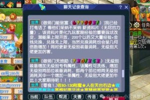 梦幻西游超级蝗虫怎么打，蝗虫 回合，超级