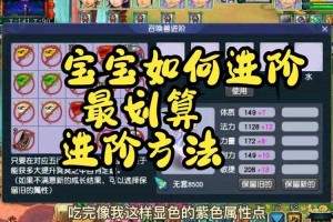 梦幻西游老版孩子在哪进阶