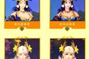 貂蝉套颜色影响属性吗？女鬼剑玩家必问
