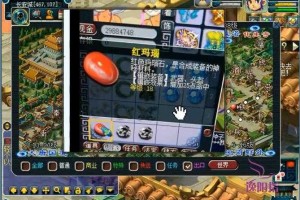 梦幻西游老陈与老婆