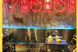 烤串界惊现味觉密码学实验室！岳阳烧烤研究院2024年招生开启味觉革命，岳阳烧烤研究院2024招生，味觉密码学实验室引爆烤串界革命