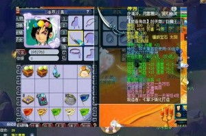 梦幻西游豆豆咋杀的啊多少钱，多少钱 血量 豆豆