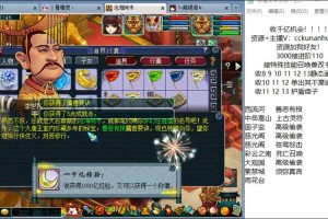 梦幻西游苦难辉煌录音在线听 在线听，录音，音乐