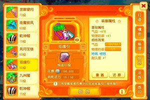 梦幻西游药品重炼品质怎么刷，西游，药品，品质
