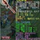 梦幻西游装备锻造烧钱吗 装备 锻造，强化