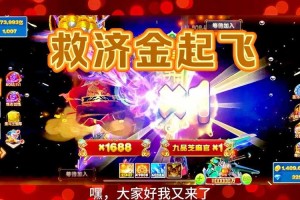 捕鱼大作战服务热线是多少