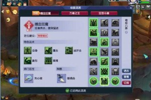 梦幻西游老版狮驼孩子怎么打