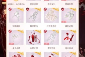梦幻西游花铃成就花冠怎么做