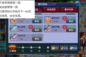 梦幻西游贴吧段子怎么发