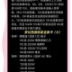 梦幻西游跨服购买的装备取不出来