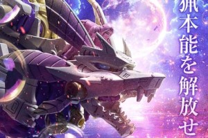 超帅机甲泡狐龙!《怪物猎人》联动玩具厂推出-机甲风-模型