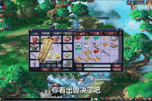 梦幻西游第一龙狸是谁啊 第一 高级，西游