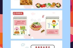 1.活动准备与材料安全，活动筹备全流程，材料安全与准备策略双轨并进