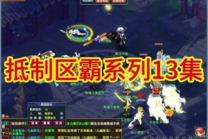 梦幻西游转区带勾魂锁怎么转
