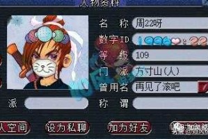 梦幻西游软饭小王，玩家，软饭，玩家