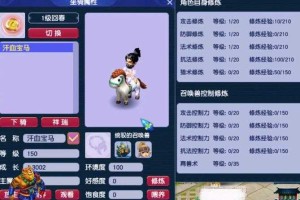梦幻西游老王说矮子