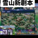 梦幻西游菜店在哪，西游，摆摊，摊位