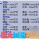 梦幻西游跑商最快时间记录