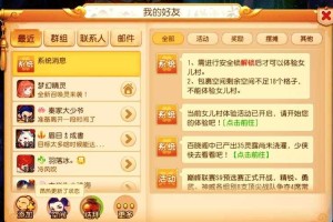 梦幻西游角色能不能转换性别吗，性别，能不能 转换