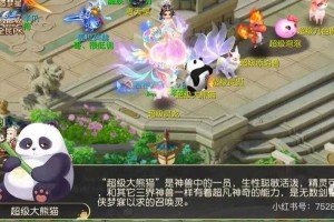 梦幻西游策划有考虑加强神兽吗